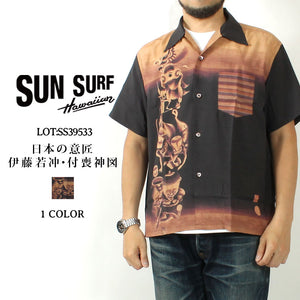 SUN SURF  SS39533 SPECIAL EDITION Japanese design Ito Jakuchu: Tsukumogami