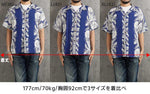 画像をギャラリービューアに読み込む, Sun Surf Lot,SS39612 RAYON HAWAIIAN SHIRT "NIGHT BLOOMING CEREUS BORDER"
