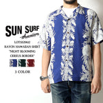 画像をギャラリービューアに読み込む, Sun Surf Lot,SS39612 RAYON HAWAIIAN SHIRT "NIGHT BLOOMING CEREUS BORDER"
