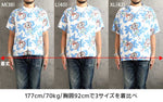 Load image into Gallery viewer, Sun Surf Lot,SS39613 RAYON HAWAIIAN SHIRT "UKULELE MELODY"
