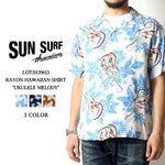 Load image into Gallery viewer, Sun Surf Lot,SS39613 RAYON HAWAIIAN SHIRT "UKULELE MELODY"
