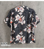 Load image into Gallery viewer, Sun Surf Lot,SS39615 RAYON HAWAIIAN SHIRT "WHITE GINGER"
