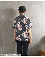 Load image into Gallery viewer, Sun Surf Lot,SS39615 RAYON HAWAIIAN SHIRT "WHITE GINGER"
