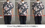 Load image into Gallery viewer, Sun Surf Lot,SS39615 RAYON HAWAIIAN SHIRT "WHITE GINGER"

