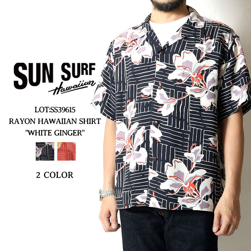 Aloha Shirt – タグ 