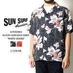Load image into Gallery viewer, Sun Surf Lot,SS39615 RAYON HAWAIIAN SHIRT "WHITE GINGER"
