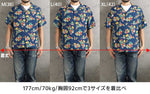 画像をギャラリービューアに読み込む, Sun Surf Lot,SS39620 RAYON HAWAIIAN SHIRT "ISLAND TRIP"
