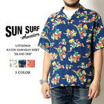 画像をギャラリービューアに読み込む, Sun Surf Lot,SS39620 RAYON HAWAIIAN SHIRT "ISLAND TRIP"
