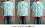 画像をギャラリービューアに読み込む, Sun Surf Lot,SS39623 RAYON HAWAIIAN SHIRT "SCARECROW"
