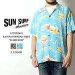 画像をギャラリービューアに読み込む, Sun Surf Lot,SS39623 RAYON HAWAIIAN SHIRT "SCARECROW"
