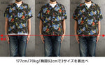 画像をギャラリービューアに読み込む, Sun Surf Lot,SS39626 RAYON HAWAIIAN SHIRT "TROPICAL FISH"
