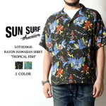 画像をギャラリービューアに読み込む, Sun Surf Lot,SS39626 RAYON HAWAIIAN SHIRT "TROPICAL FISH"
