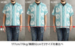画像をギャラリービューアに読み込む, Sun Surf Lot,SS39629 RAYON HAWAIIAN SHIRT "ORIENTAL BORDER"
