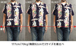 画像をギャラリービューアに読み込む, SUN SURF SS39655 SUN SURF Special Edition “Japanese Design: National Treasure of Japan” SUN SURF × Katsushika Hokusai SPECIAL EDITION “Dance”
