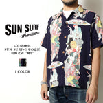 画像をギャラリービューアに読み込む, SUN SURF SS39655 SUN SURF Special Edition “Japanese Design: National Treasure of Japan” SUN SURF × Katsushika Hokusai SPECIAL EDITION “Dance”
