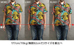 画像をギャラリービューアに読み込む, SUN SURF　SS39673　SUN SURF SPECIAL EDITION "GAUGUIN WOODCUT MYSTIC"
