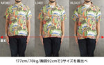 画像をギャラリービューアに読み込む, Sun Surf Lot,SS39678 SUN SURF SPECIAL EDITION "ORIGINAL MATSON MENU DESIGN by EUGENE SAVAGE"
