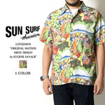 画像をギャラリービューアに読み込む, Sun Surf Lot,SS39678 SUN SURF SPECIAL EDITION "ORIGINAL MATSON MENU DESIGN by EUGENE SAVAGE"
