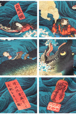 Load image into Gallery viewer, Sun Surf  Lot,SS39742 National Treasure of Japan Kuniyoshi Utagawa's “讃岐院眷属をして為朝をすくふ図”
