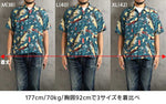 Load image into Gallery viewer, Sun Surf  Lot,SS39742 National Treasure of Japan Kuniyoshi Utagawa's “讃岐院眷属をして為朝をすくふ図”
