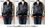 画像をギャラリービューアに読み込む, VANSON TJV-2536 Tom &amp; Jerry collaboration reversible sukajan jacket
