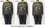 Load image into Gallery viewer, Toys Mccoy TMC2448 MILITARY SWEAT SHIRT FELIX THE CAT &quot;8 BALL&quot;
