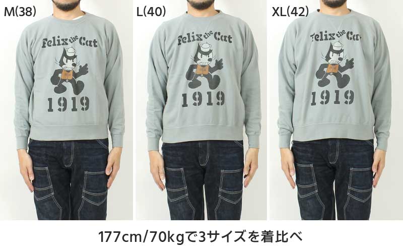 Toys Mccoy TMC2449 GARMENT DYING SWEAT SHIRT FELIX THE CAT "1919"