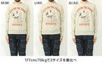 Load image into Gallery viewer, Toys Mccoy TMC2456 SWEAT SHIRT &quot;SNOOPY EYES ON THE STARS&quot;
