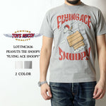 Load image into Gallery viewer, TOYS McCOY TMC2636  PEANUTS TEE SNOOPY "FLYING ACE SNOOPY"
