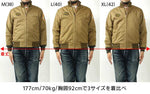 画像をギャラリービューアに読み込む, TOYS McCOY  TMJ2515  TAXI DRIVER WINTER COMBAT JACKET "TANKERS"
