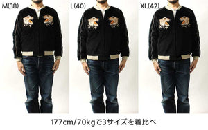 Tailor Toyo Lot,15392-119 Mid 1950s Style Velveteen Souvenir Jacket "WHITE TIGER"×"EAGLE"