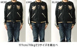 Load image into Gallery viewer, Tailor Toyo Lt,TT15491-119 Mid 1950s Style Acetate Souvenir Jacket &quot;WHITE EAGLE&quot; × &quot;GOLD DRAGON&quot;
