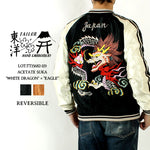 画像をギャラリービューアに読み込む, Taylor Toyo TT15682-119 Early 1950s Style Acetate Souvenir Jacket &quot;WHITE DRAGON&quot; × &quot;EAGLE&quot;
