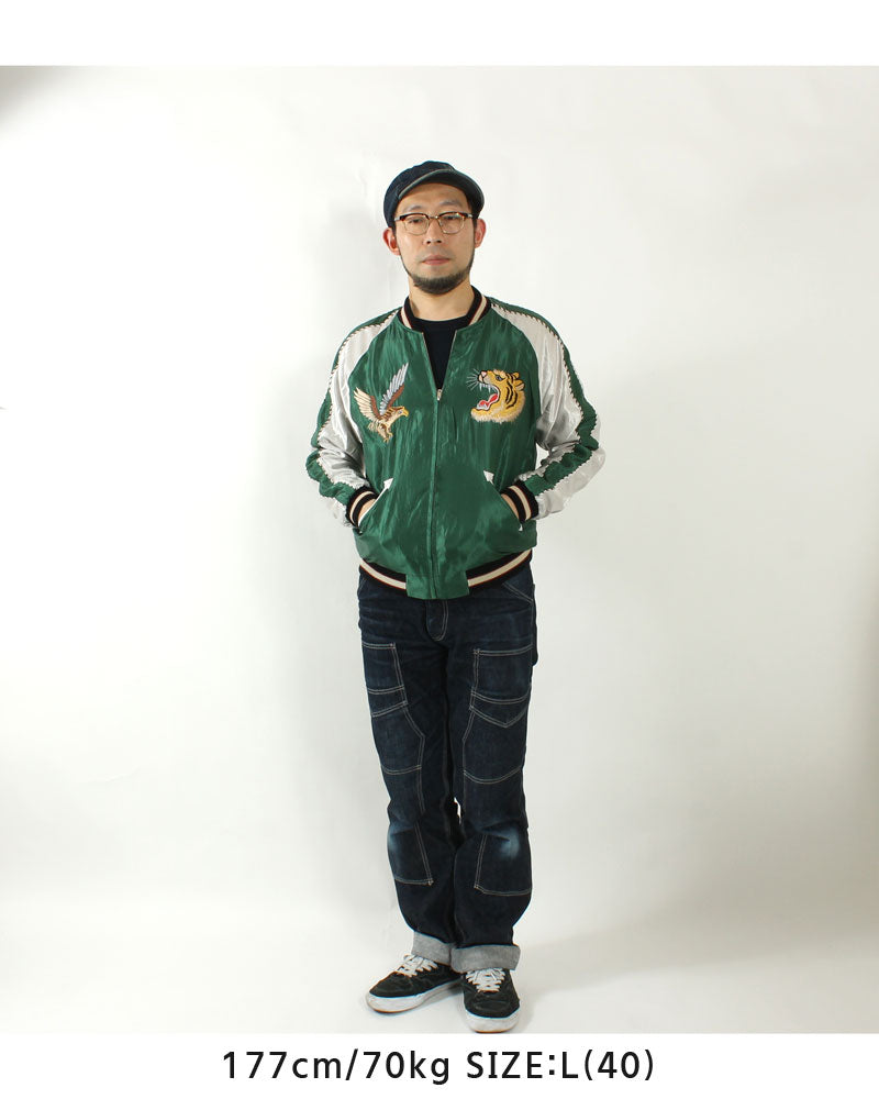 希少【taylor toyo】GREENLAND embroidery sou 希少【taylor toyo】GREENLAND embroidery sou