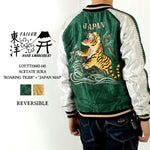 画像をギャラリービューアに読み込む, Taylor Toyo TT15682-145 Early 1950s Style Acetate Souvenir Jacket &quot;ROARING TIGER&quot; × &quot;JAPAN MAP&quot;
