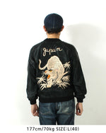 Load image into Gallery viewer, TAILOR TOYO Mid 1950s Style Acetate Souvenir Jacket &quot;WHITE TIGER&quot;×&quot;GOLD DRAGON&quot; TT15790-119
