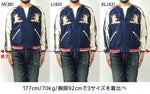 Load image into Gallery viewer, TAILOR TOYO  Late 1950s Style Acetate Souvenir Jacket &quot;ALASKAN EAGLE&quot;×&quot;DOG SLED&quot;  TT15790-128
