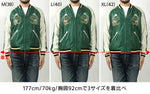 Load image into Gallery viewer, TAILOR TOYO  Mid 1950s Style Acetate Souvenir Jacket &quot;EAGLE &amp; TIGER&quot;×&quot;ROARING TIGER&quot; TT15790-145
