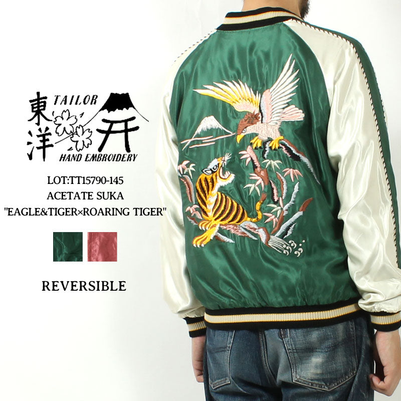 TAILOR TOYO  Mid 1950s Style Acetate Souvenir Jacket "EAGLE & TIGER"×"ROARING TIGER" TT15790-145