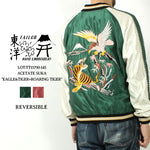 Load image into Gallery viewer, TAILOR TOYO  Mid 1950s Style Acetate Souvenir Jacket &quot;EAGLE &amp; TIGER&quot;×&quot;ROARING TIGER&quot; TT15790-145
