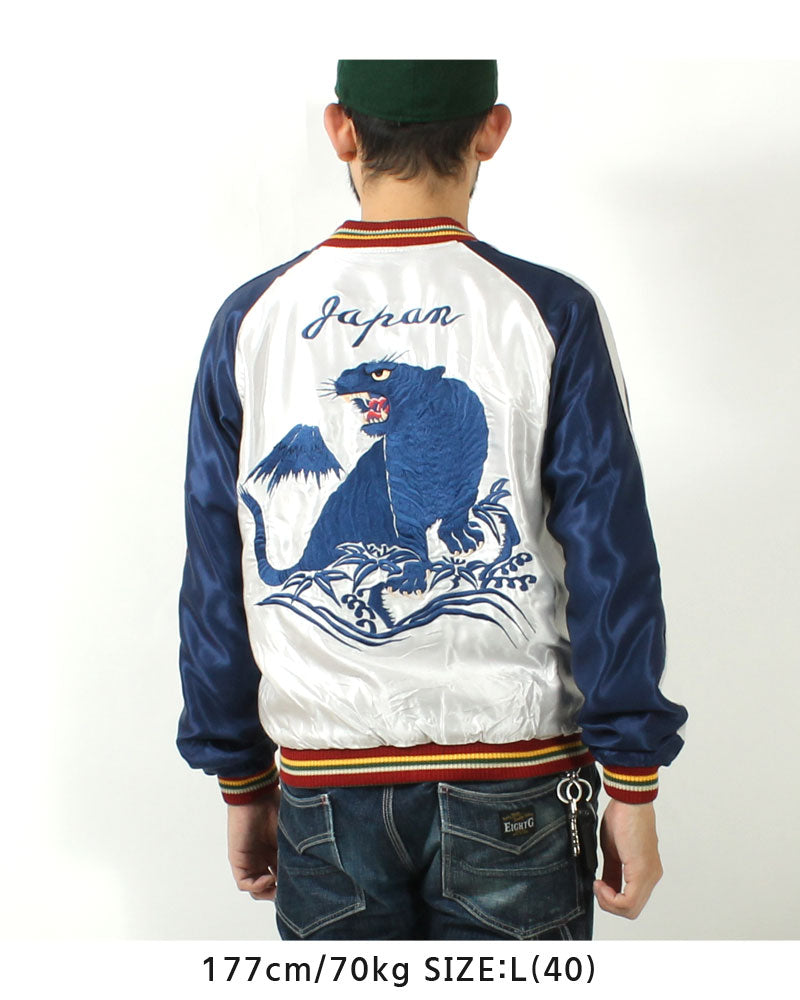 TAILOR TOYO  Mid 1950s Style Acetate Souvenir Jacket "EAGLE"×"BLUE TIGER"  TT15790-170