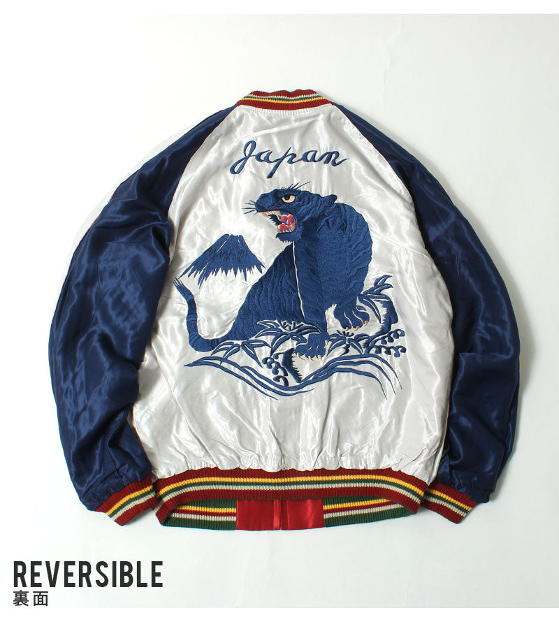 TAILOR TOYO  Mid 1950s Style Acetate Souvenir Jacket "EAGLE"×"BLUE TIGER"  TT15790-170
