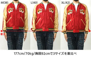 TAILOR TOYO  Mid 1950s Style Acetate Souvenir Jacket "EAGLE"×"BLUE TIGER"  TT15790-170