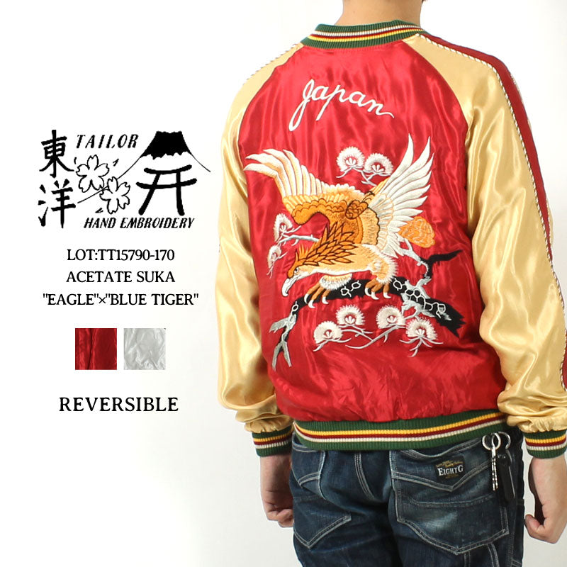 TAILOR TOYO  Mid 1950s Style Acetate Souvenir Jacket "EAGLE"×"BLUE TIGER"  TT15790-170