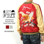 Load image into Gallery viewer, TAILOR TOYO  Mid 1950s Style Acetate Souvenir Jacket &quot;EAGLE&quot;×&quot;BLUE TIGER&quot;  TT15790-170

