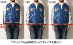 Load image into Gallery viewer, TAILOR TOYO TT15877-125  Late 1950s Style Acetate Souvenir Jacket "TIGER HEAD"×"JAPAN MAP"
