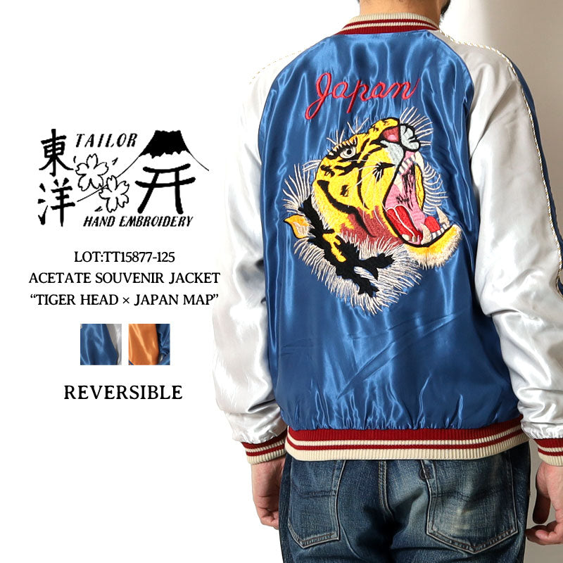 ジャケット・アウター TAILOR TOYO X GDC Souvenir Jacket size L TAILOR TOYO X GDC】Velveteen × Acetate Souvenir Jacket “PHOENIX” × “AL