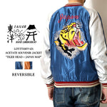 Load image into Gallery viewer, TAILOR TOYO TT15877-125  Late 1950s Style Acetate Souvenir Jacket "TIGER HEAD"×"JAPAN MAP"
