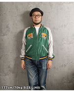 画像をギャラリービューアに読み込む, TAILOR TOYO TT15972-145 Taylor Toyo Fall/Winter 2026 Collection “ROARING TIGER” × “EAGLE”
