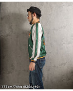 画像をギャラリービューアに読み込む, TAILOR TOYO TT15972-145 Taylor Toyo Fall/Winter 2026 Collection “ROARING TIGER” × “EAGLE”
